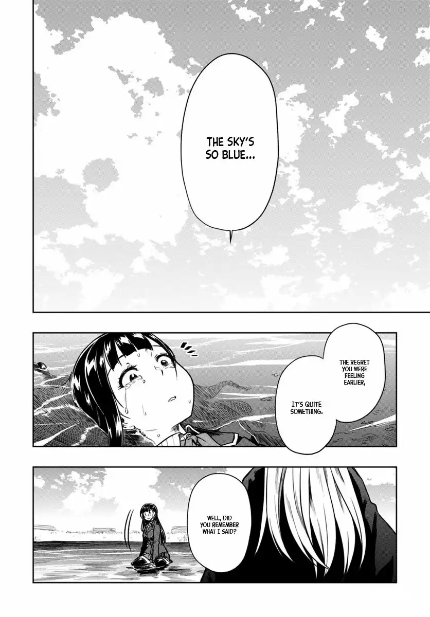 Mata, Kata Omou. Chapter 5 26